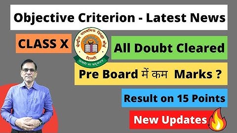 What is the Objective Criteria Process? | CBSE Latest News | Objective Criterion CBSE Class 10 Board