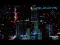اغتنم العشر الأواخر