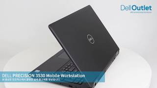 DELL Precision 3530 Mobile workstation - 인트릭스