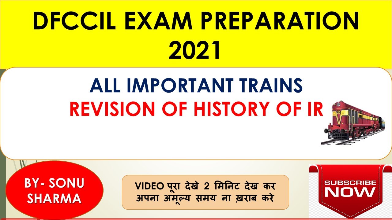 ALL IMPORTANT TRAINS REVISION | DFCCIL AND HISTORY OF INDAIN RAILWAY | SONU SHARMA |