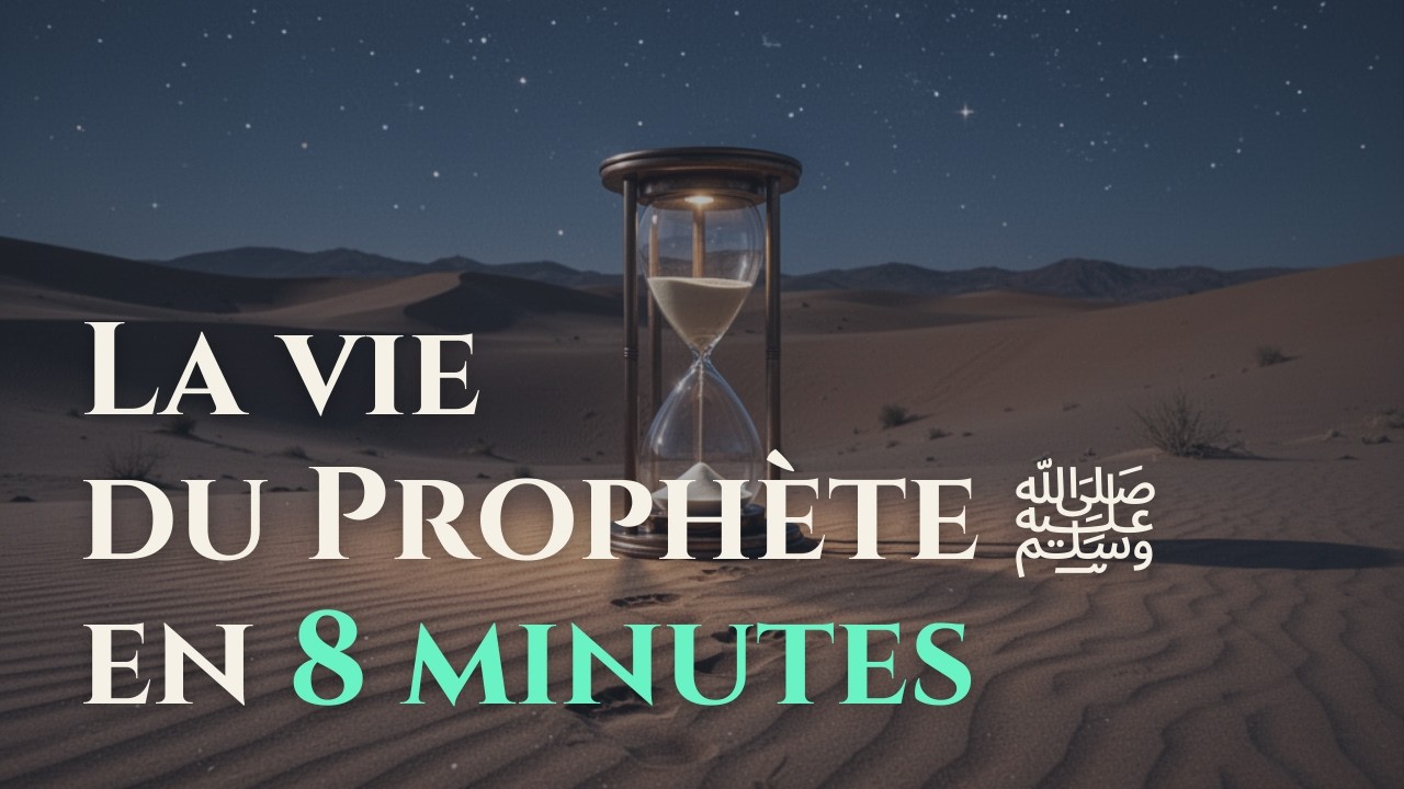 [EPISODE 01] La vie du Prophète ﷺ en moins de 8 minutes
