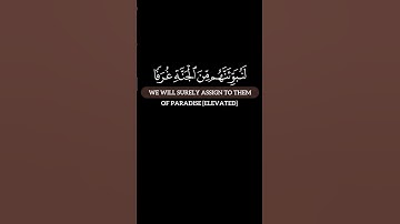 " كُلُّ نَفْسٍ ذَائِقَةُ الْمَوْتِ ۖ ثُمَّ إِلَيْنَا تُرْجَعُونَ " #سورة_العنكبوت #أنس_شهاب