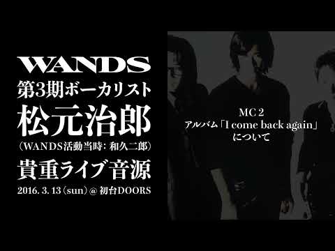 The Forbidden Voice - YouTube