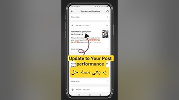 Tiktok Update to Your Yost Performance | Update to Your Post Performance Tiktok