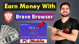 How to earn money from Brave Browser | 3 Method to earn money with Brave Browser screenshot 4