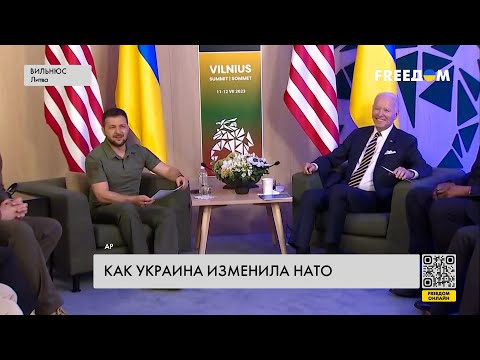 ⚡️ Саммит НАТО. Главные результаты для Украины
