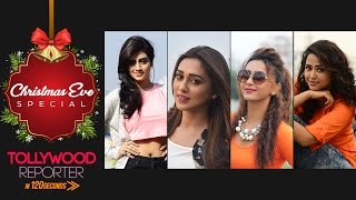 Tollywood Reporter in 120 Seconds | Christmas Eve Special | 2016