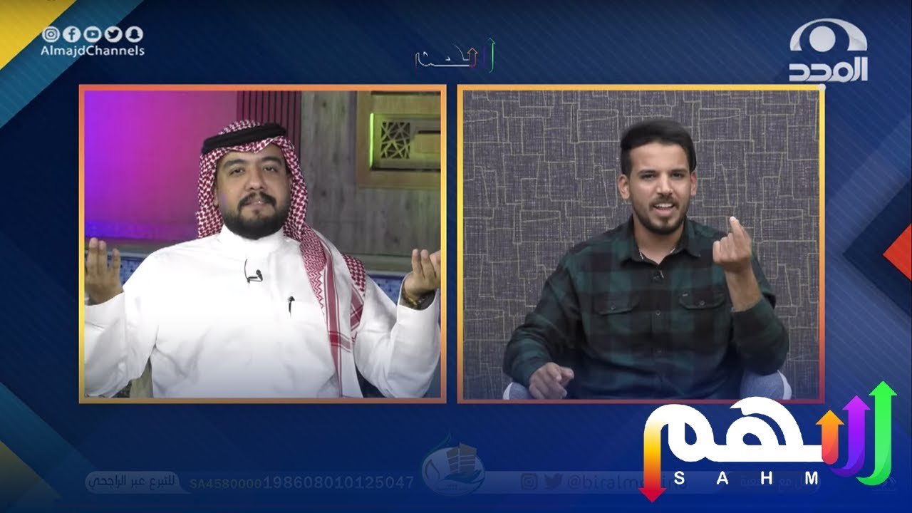 رد عبدالله العابسي علي تصريح المشرف (معك جوال) - مجلس سهم
