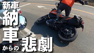 納車から30分後の悲劇。悲しみのかぼちゃ君【6人ツーリング】