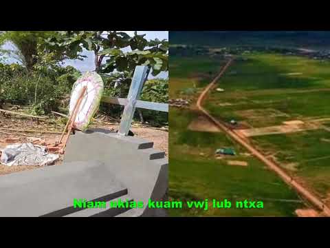Video: Lub Tsev Khaws Puav Pheej Dam