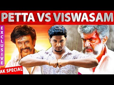 Superstar Rajinikanth | Viswasam | Petta | Ajith | Karthik Subbaraj
