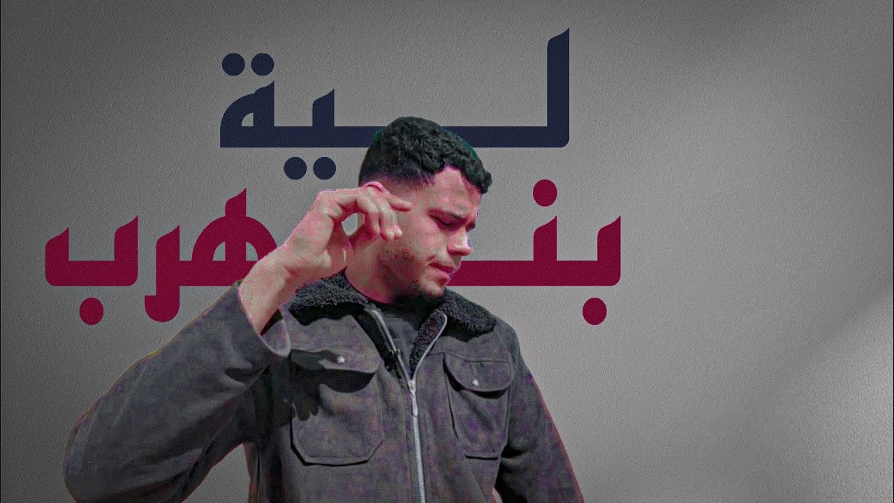 علاقة الدوبامين وتحقيق الاهداف(فضفضه)