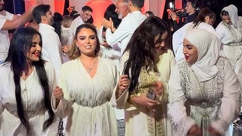 حفل عرس أسطوري لخولة وعلاء 💃