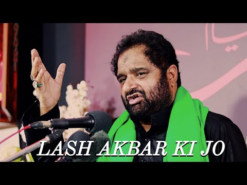 Karrar Maulai Nohay Lash Akbar Ki Jo Maqtal Se Utha Laye Hussain 2021 Karrar Maulai Nohay Lash Akbar Ki Jo Maqtal Se Utha Laye Hussain 2021