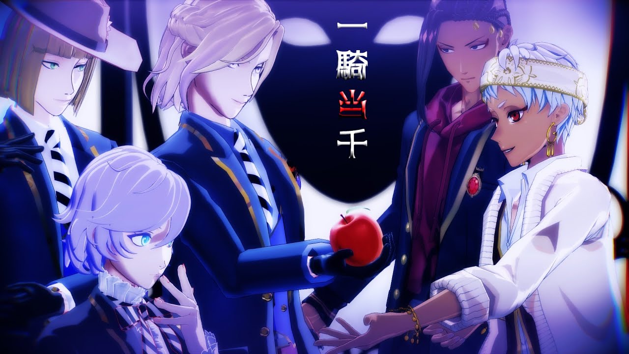 【MMDツイステ】一騎当千／ポムフィオーレ・スカラビア