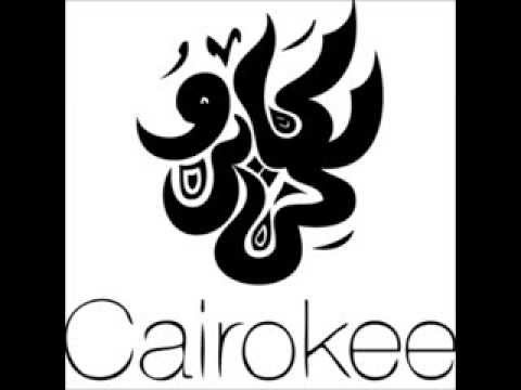 Ghareeb Fe Belad Ghareeba 