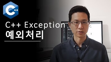 C++ Exception 예외처리