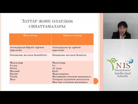 Бейне: Қыздыру кезінде қанттың ыдырауы неліктен қайтымсыз өзгеріс болып табылады?