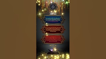 The Power of Professing 'Our Lord is #Allah Unleashing Divine Protection القرآن،  سورة حم السجده