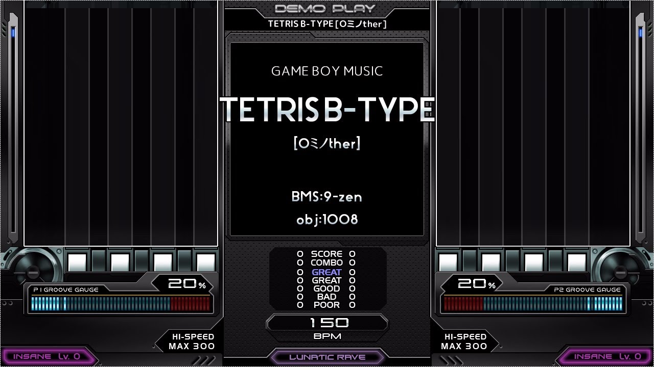 [BMS差分] ★★5? TETRIS B-TYPE [Oミノther]