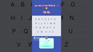 Find odd numbers#maths#riddels#riddles#queddle#puzzle#canyouanswer#quiz#braintest#gk#upsc