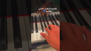 سكت، عزف عبدالعزيز بن احمد🎼