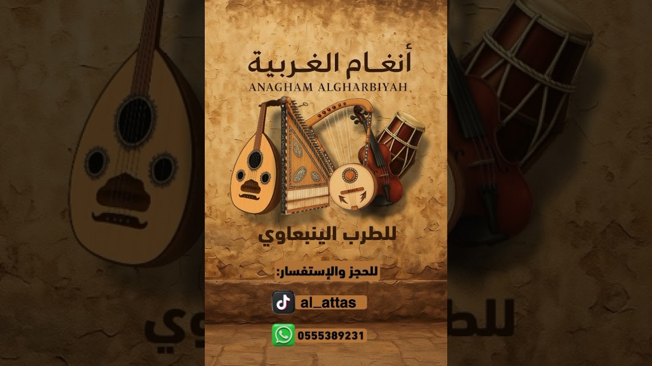 ينبعاوي( موال احمد ابو سبعه + دور اه يالالالي +تبحيرة سراقة البحري)