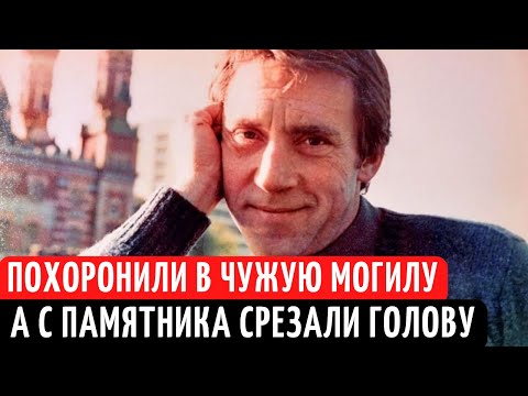 Что произошло с могилой ВЫСОЦКОГО, и зачем его СЫН это сделал.
