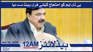 Samaa Headlines 12am | PDM ka Ehtejaj | SAMAA TV