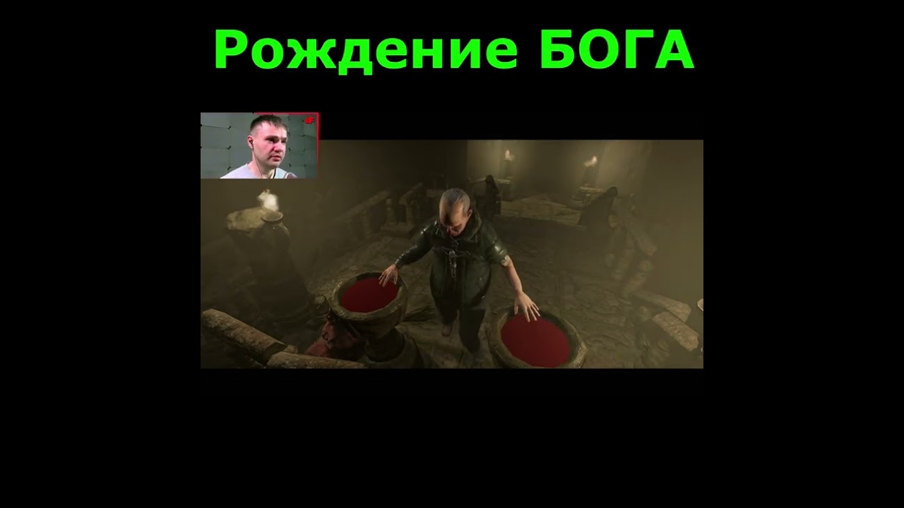 И это бог? )  - Tormented Souls