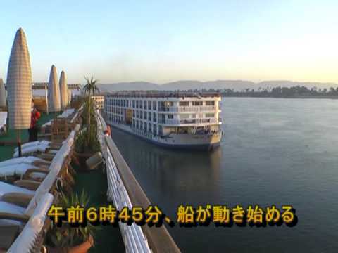 エジプト ナイル川クルーズの風景 ｎｏ １ Youtube