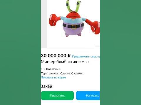 авито рофл - YouTube