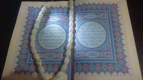 سوره فاطر بصوت سعد الغامدي Surat Fatir by Saad Al Ghamdy