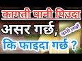 Lemon water health tips in nepali            news2nepal