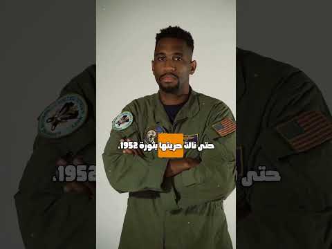 مصر في دقيقة مهد الحضارة