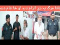 Marg Pa Dy Ilazam dy Aw Kha Aam dy||Haq Parast Tv