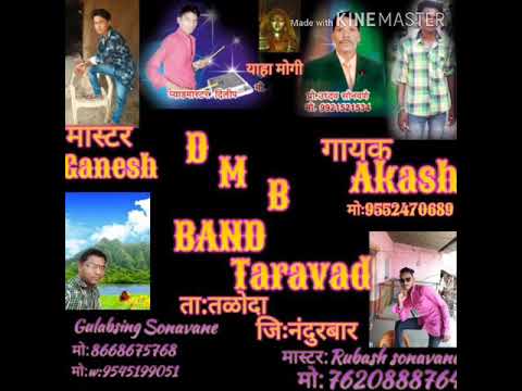 Dev mogra band Tarhavad