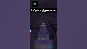 Переходи в комментарии и забирай свой бонус🤑  #rustpvp #rust #rustraid #rustclips #раст