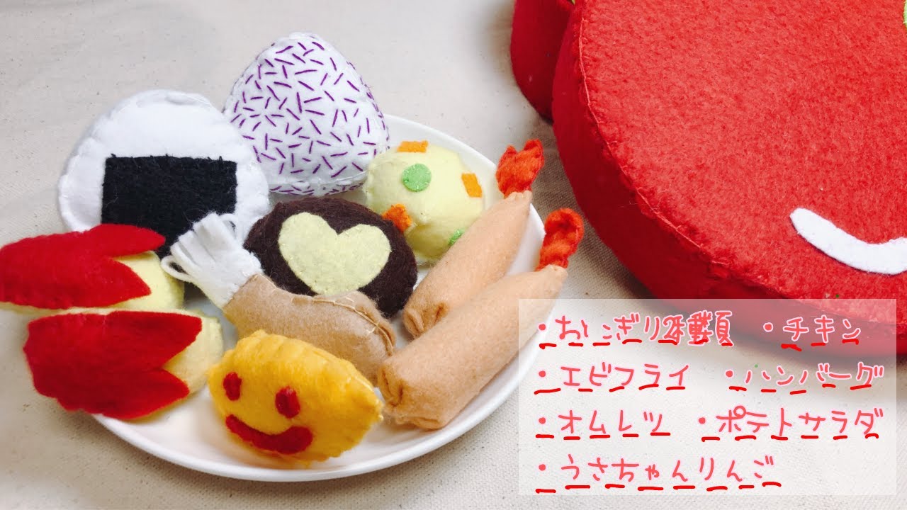 【りんごのお弁当】お弁当のおかずいろいろ