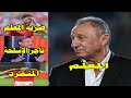ضربة معلم من الاهلي في وسام تمرد جديد من أحمد عبدالقادر الصندوق الاسود مصطفي يونس تاجر السلاح صدرد ضربة معلم من الاهلي في وسام تمرد جديد من أحمد عبدالقادر الصندوق الاسود مصطفي يونس تاجر السلاح صدرد