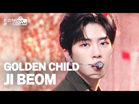 [PLYCAM 4K 가로] <strong>Golden</strong> Child JIBEOM &amp;#39;Burn it(안아줄게)&amp;#39; (골든차일드 지범)│Simply K-Pop <strong>Ep</strong>.454