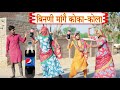     rajasthani comedy marwadi comedy rajveer ki comedy rvbanjara