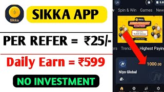 Sikka App Se Paise Kaise Kamaye | How To Earn Money From Sikka App | Sikka App screenshot 5