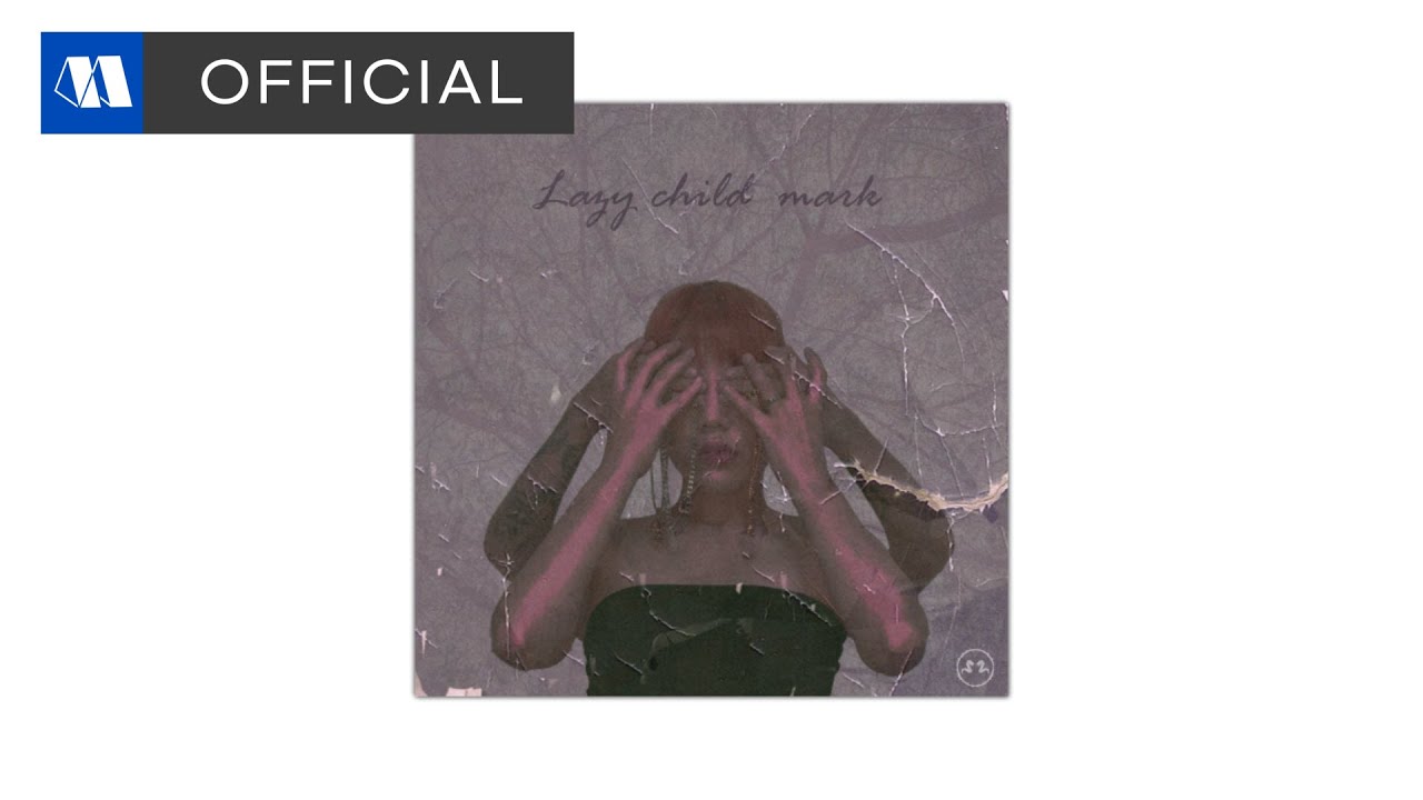레이지 차일드 (Lazy Child) - 흔적ㅣOfficial Audio 