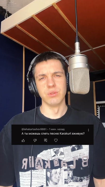 INtellegent спел вживую трек Karakurt - YouTube