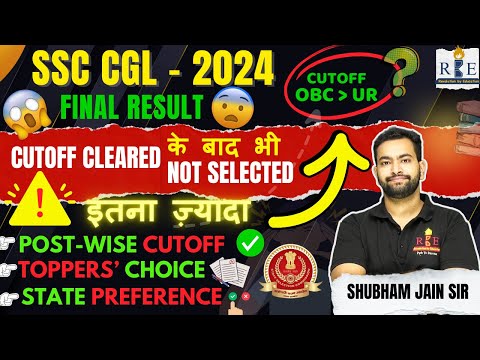 SSC CHSL 2024 Final Cutoff Explained | OBC＞UR? | Toppers’ Preferences & Insights 🔥