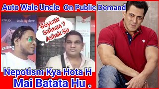 Salman Khan ! Bollywood Nepotism ! Boycott SALMAN ! Auto Wale Uncle Reaction