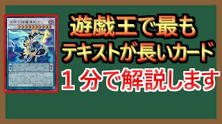 1分解説 つまり剣闘獣が最強ってことです Youtube 1分解説 つまり剣闘獣が最強ってことです Youtube