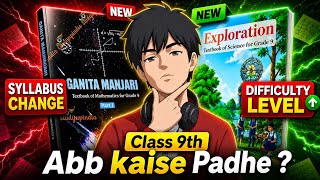 Class 9th - New NCERT | Biggest Change Ever! Start Like a Topper 🤯