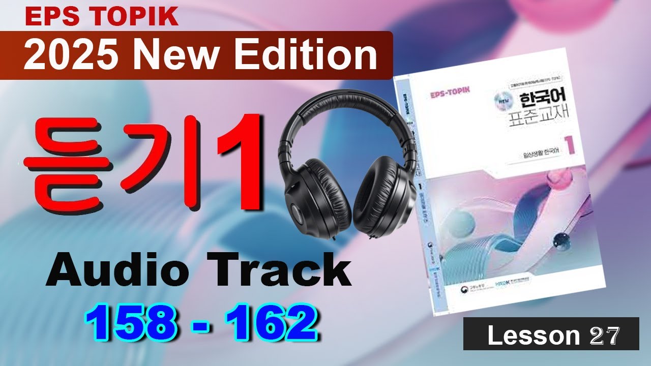 EPS-TOPIK Self-study Text Book New Edition| Korean Language